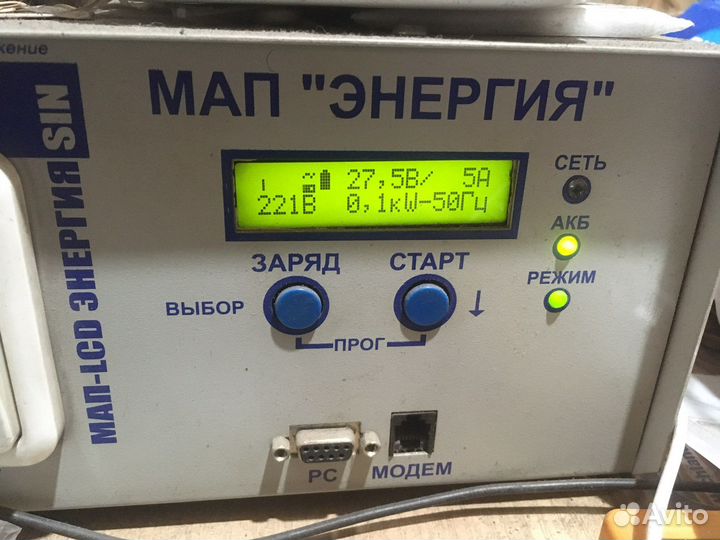 Инвертор 24-220