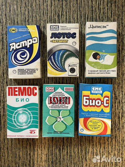 Советский стиральный порошок СССР