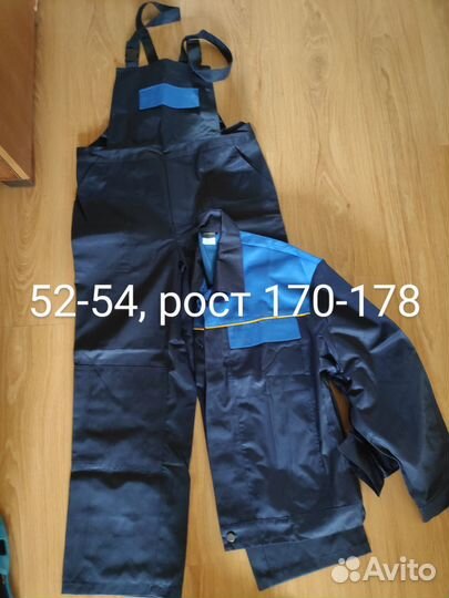 Костюм спецодежда