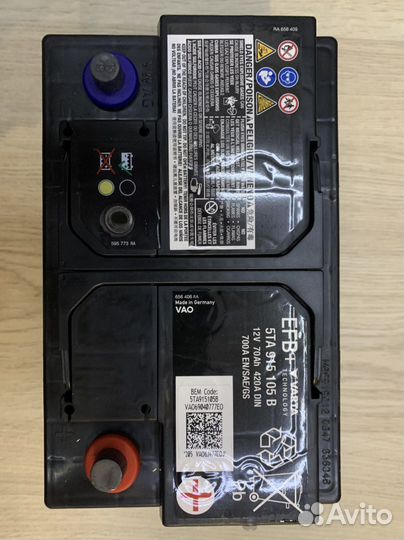 Аккумулятор 70Ah 700 A