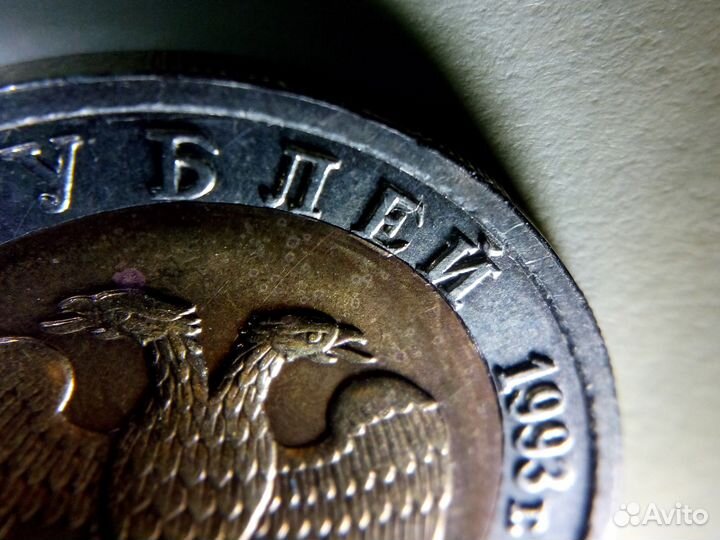 Весь список юбилейных бим. монет и не только