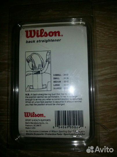 Выпрямитель спины wilson