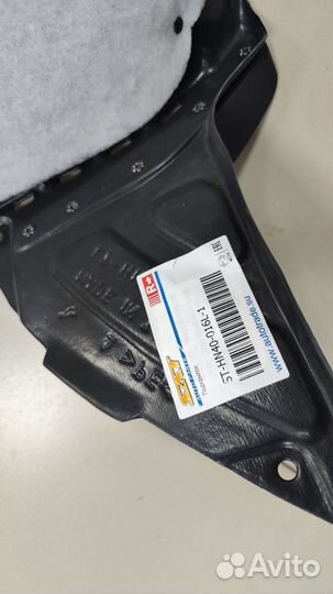 Подкрылок Hyundai I40 11-15 RH