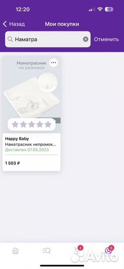 Матрас детский 100х70 happy baby