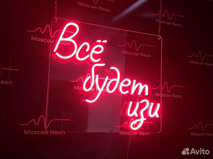 Неоновые вывески на заказ для вашего бизнеса