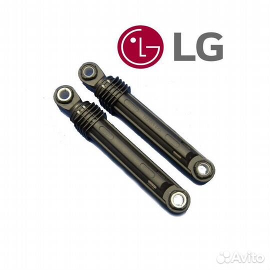 Амортизаторы для стиральных машин lg