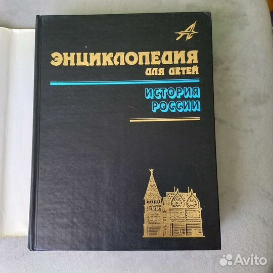 Энциклопедии-Аванта