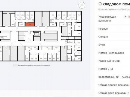 Гараж, 10 м²