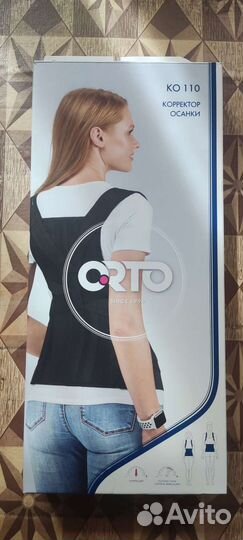 Корсет ортопедический Orto KO110