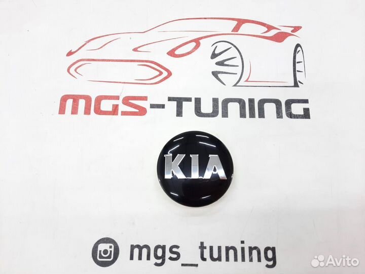 Колпачок в ступицу (В колесо) KIA Black