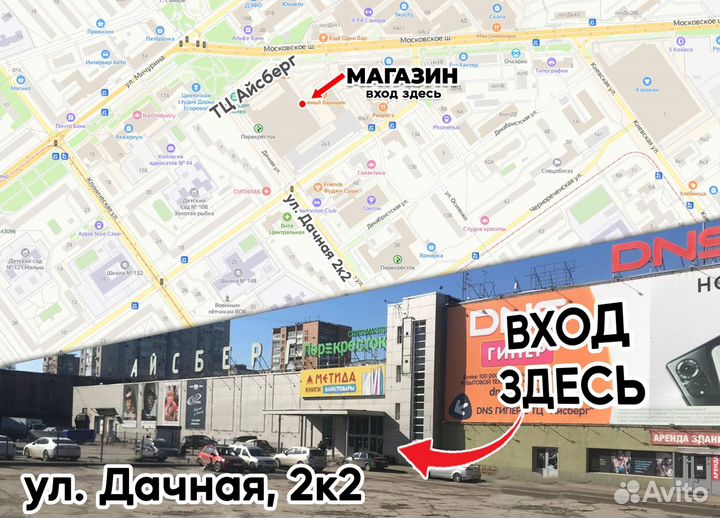 Поворотное автокресло 0-36 кг