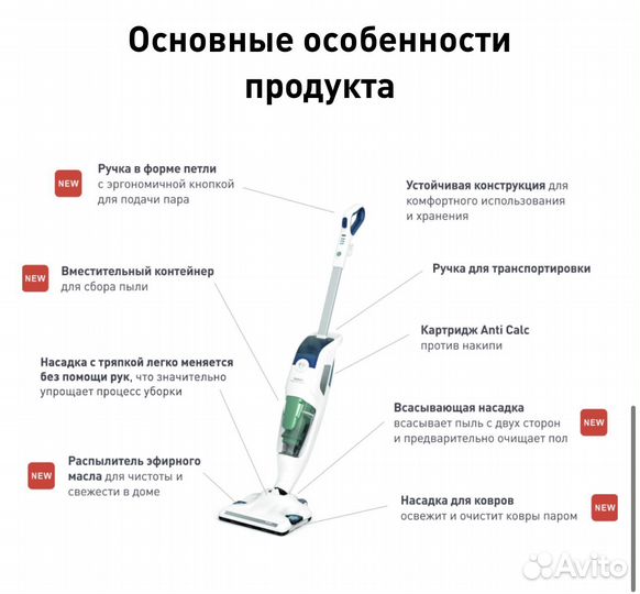 Паровой пылесос Tefal Clean & Steam Revolution