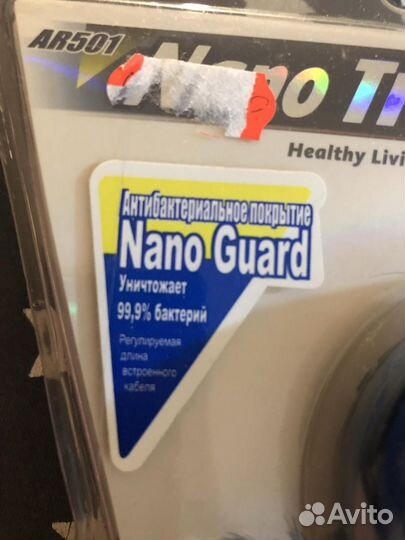 Компьютерная мышь