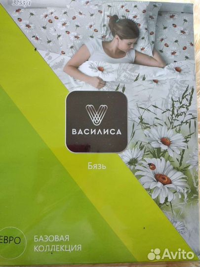 Комплект постельного белья евро