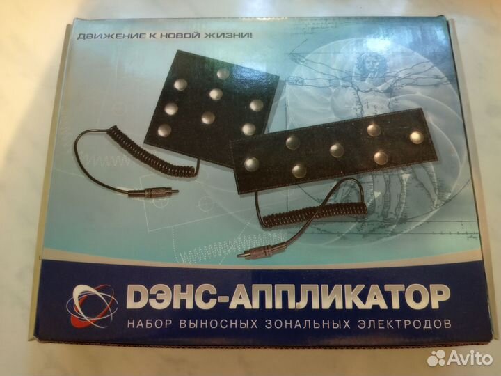 Dэнс-аппликатор