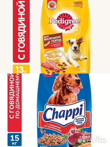 Pedigree.Chappi.royal canin.Паучи кошкам и собак