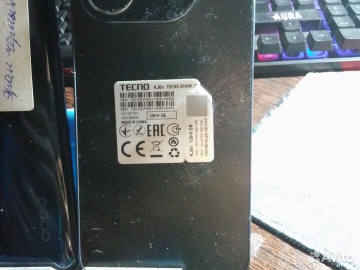 Tecno Spark 20, 8/128 ГБ