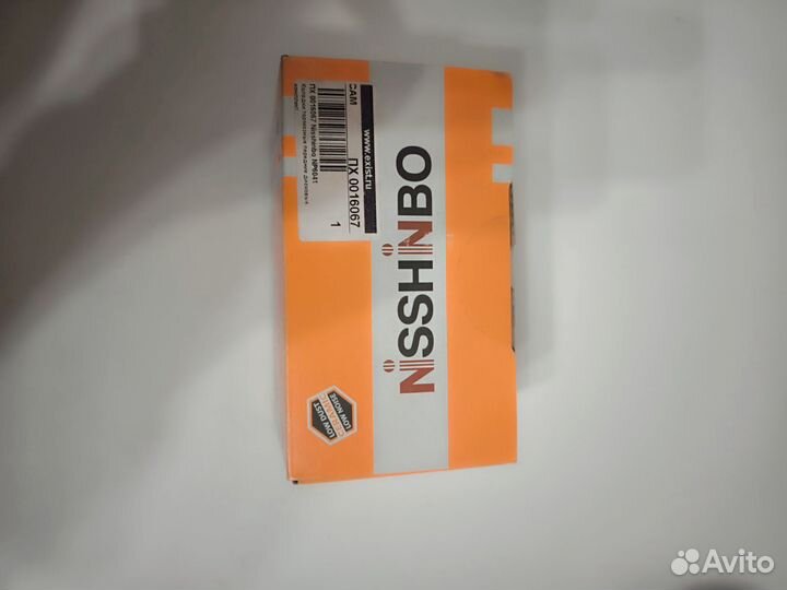 Тормозные колодки Nisshinbo NP 6041