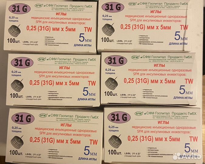 Иглы инсулиновые 5 мм