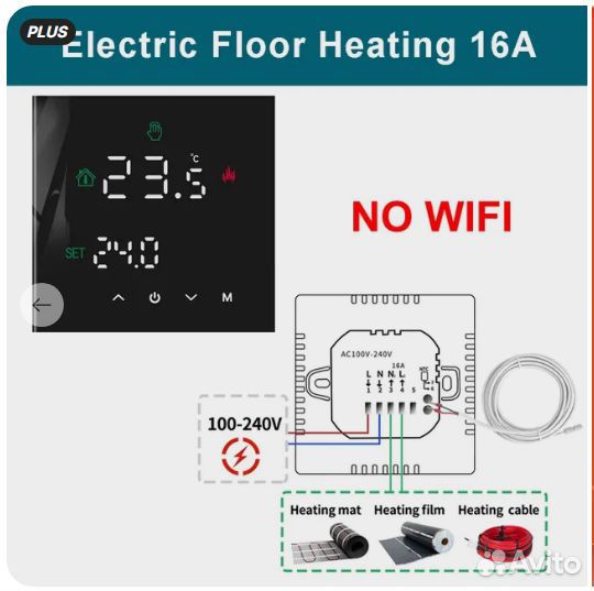 Терморегулятор сенсорный для теплого пола черный