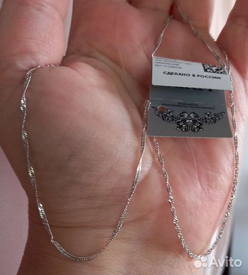 Серебряные цепи 60 см