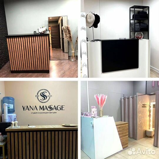 Ресепшн в наличии