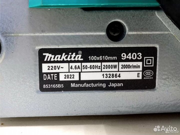 Ленточная шлифовальная машина Makita 9403 (2000Вт)