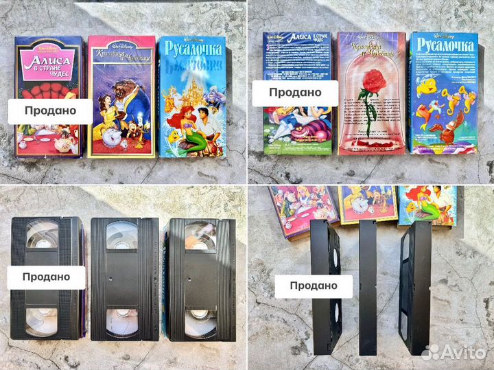 Видеокассеты VHS мультфильмы Disney Дисней