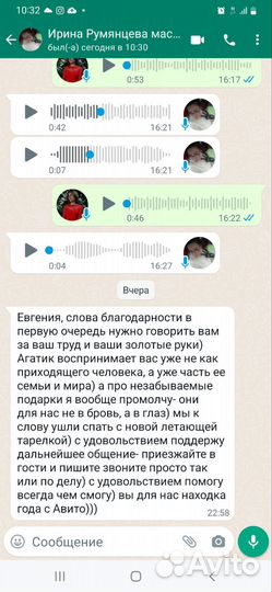 Детский массаж