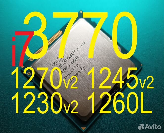 Xeon e3 1230v2 1240v2 1245v2 1270v2 i7 3770 3770S