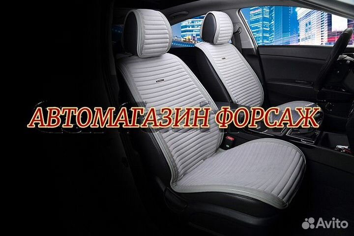 Накидки премиальные на весь салон