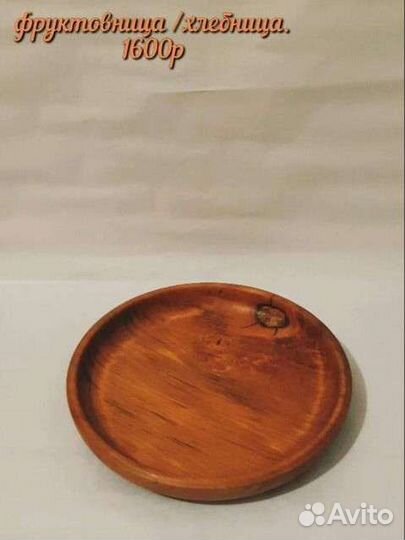 Декоративная посуда, вазы