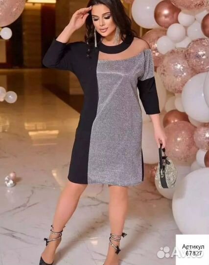 Платье женское