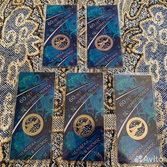 Цветные монеты