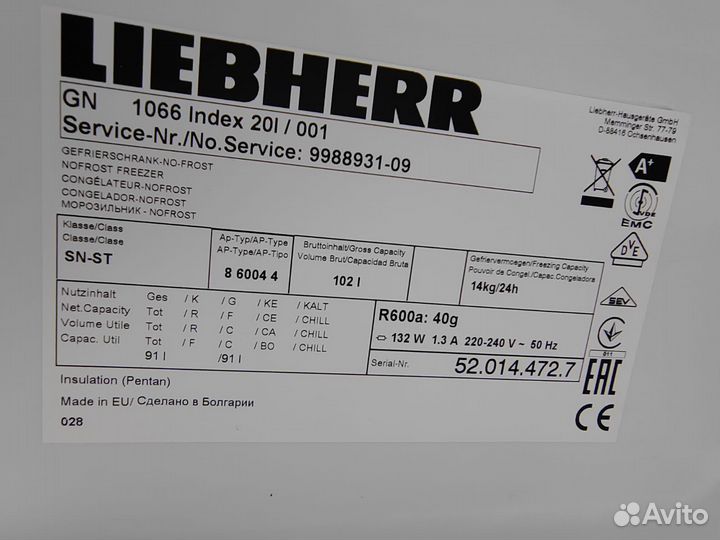Мини морозильная камера с доставкой