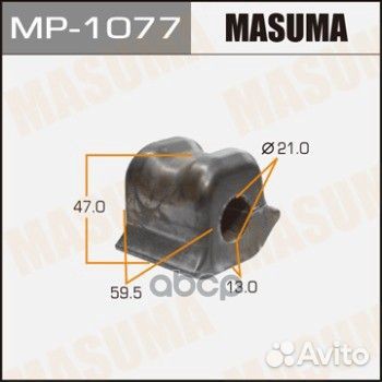 Втулка стабилизатор передний Toyota/Masuma/ MP1