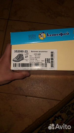 Демисезонная обувь для девочки