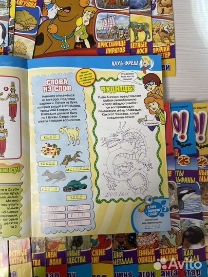 Комиксы скуби ду коллекционирование