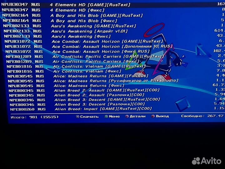 Ps3 super slim 500gb