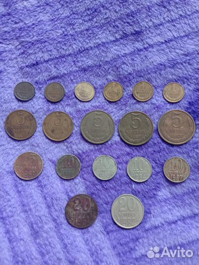 Монеты - Советский Союз