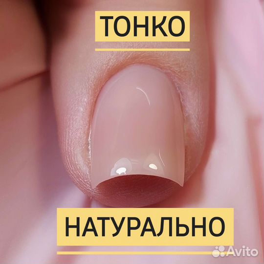 Наращивание,коррекция в студии,маникюр,педикюр