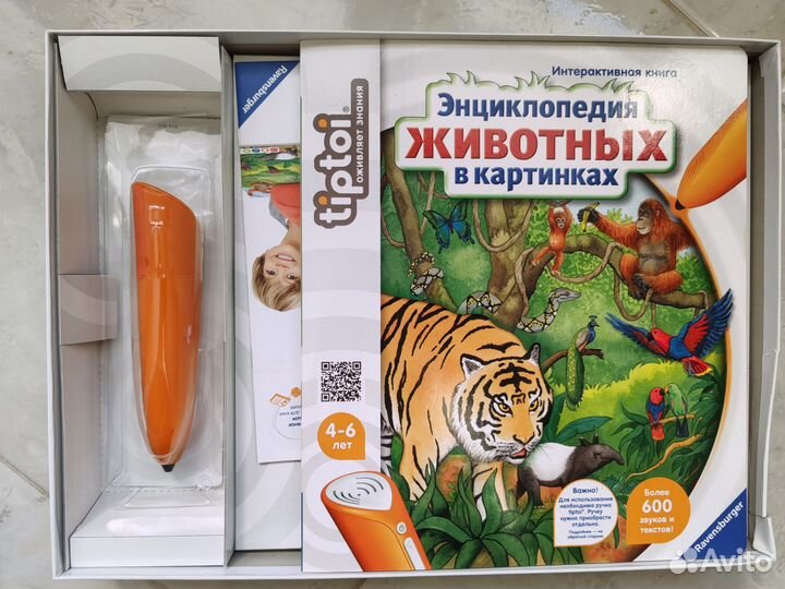 Много детских книг. Есть редкие