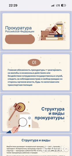 Презентации на заказ