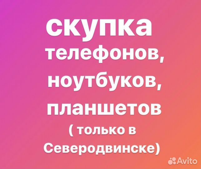 Новые аккумуляторы 