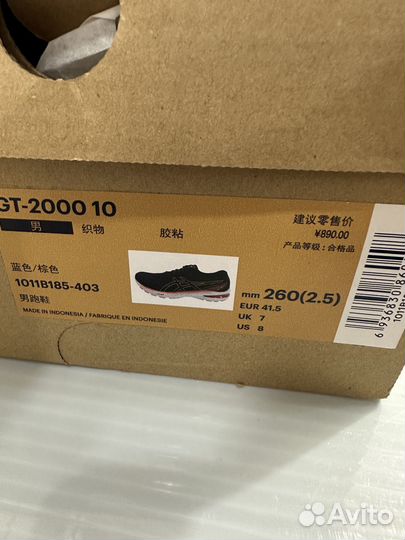 Кроссовки беговые Asics GT-2000 10 EU42,44.5