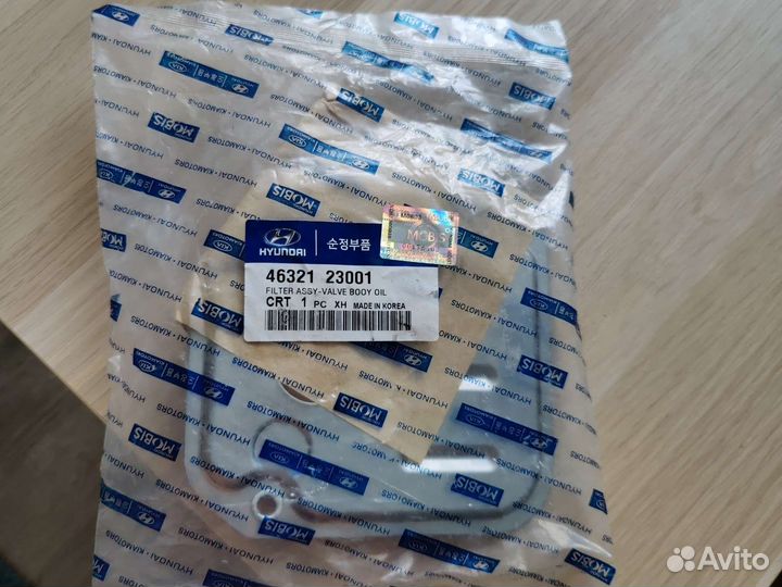 Фильтры масляный АКПП Hyundai/Kia