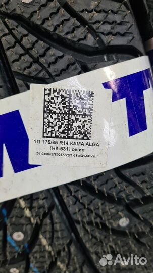 КАМА Alga (HK-531) 175/65 R14
