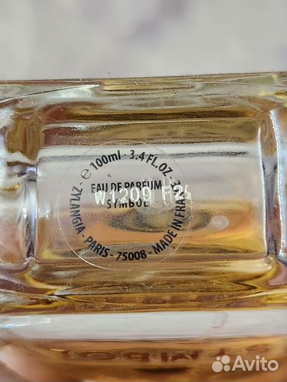 Парфюм Марина Дэ Бурбон