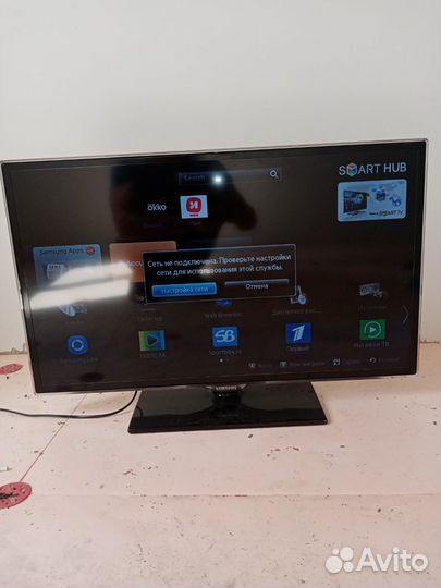 Самсунг смарт тв