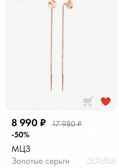 Золотые серьги 585 новые